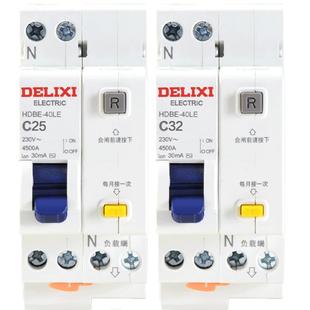 德力西漏电保护开关家用220v空气开关断路器1P+N 32A带漏电保护器