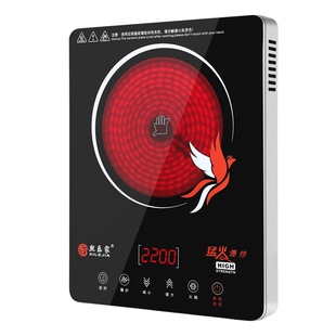 熙乐家电陶炉家用多功能德国技术静音智能定时火锅光波电磁炉茶炉