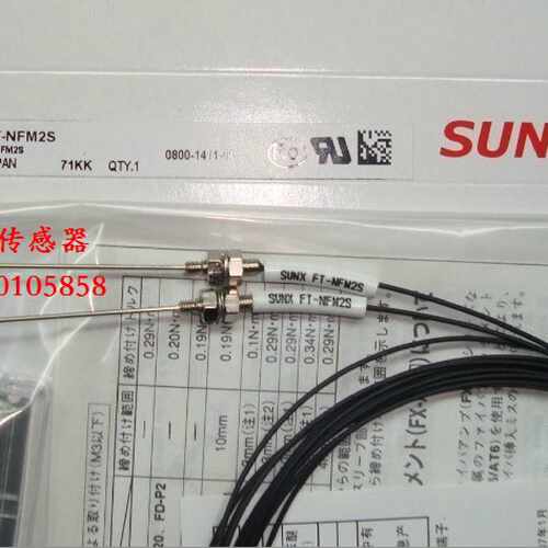 议价实体销售高品质SUNX FT-NFM2S FT-NFM2S4 松下神视光纤 质保