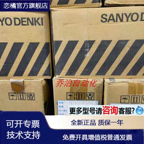 议价耐用三洋电机P60B13100HXH00/P60B13150BXH00/P60B18350MXHA0