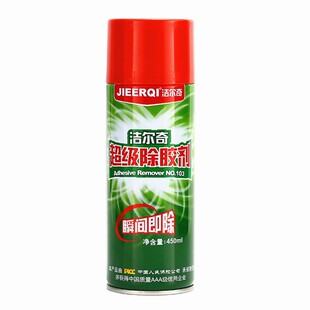 洁尔奇103去除双面胶胶小广告不干胶汽车胶水胶带强力除胶剂