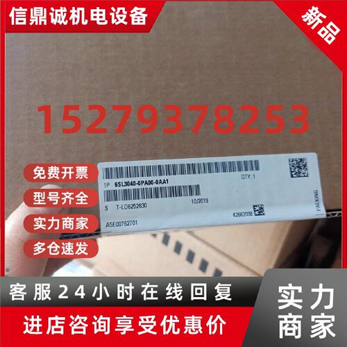 议价全新CU320控制器6SL3040-0LA00-0NA-1LA01-0MA-1MA-0AA0-0AA1