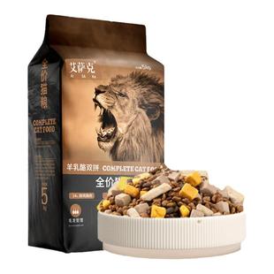 冻干猫粮20斤成猫全价幼猫专用生骨肉营养健康10kg大袋全价实惠装