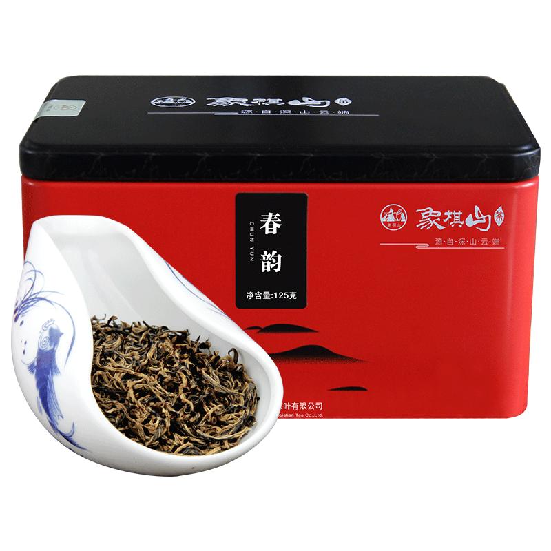 早春新茶明前红茶象棋山春韵
