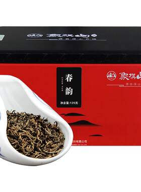早春新茶明前红茶象棋山春韵