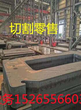 15crmor耐高温板15crmoG 15cr1moV钢板加工12cr1mvr 12crmo容器板