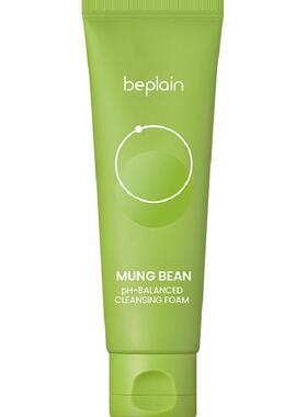 BEPLAIN舒缓控油氨基酸洗面奶