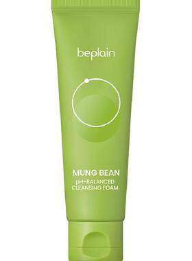 BEPLAIN碧菲音绿豆氨基酸洗面奶
