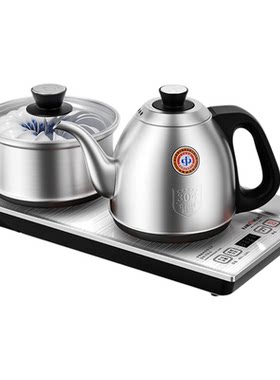 金灶全自动烧水壶底部上水泡茶机