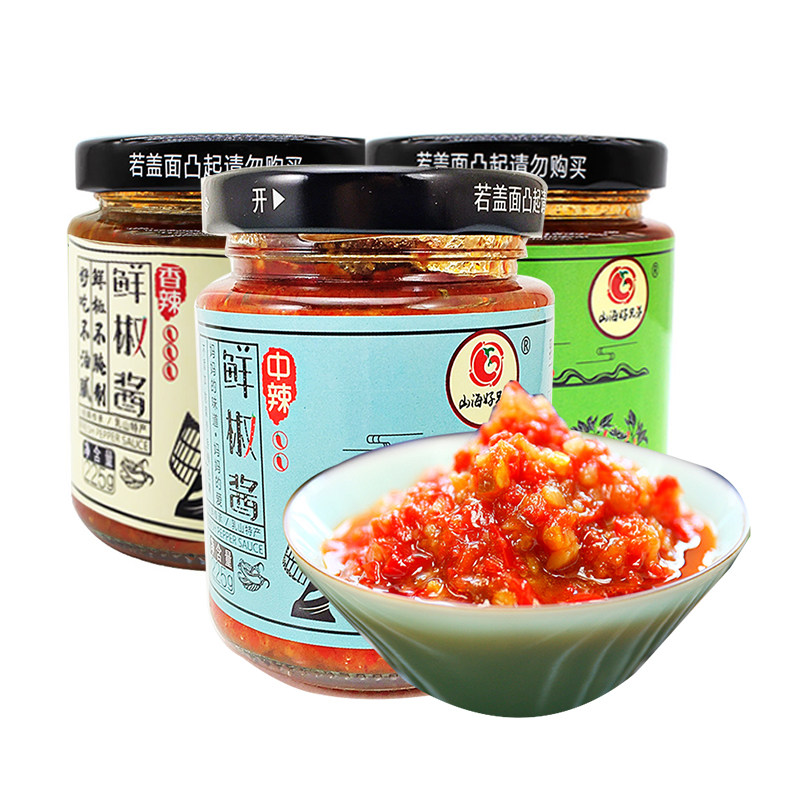 网红鲜椒酱辣椒酱拌饭拌面下饭酱山海好兄弟蒜蓉香辣酱特辣