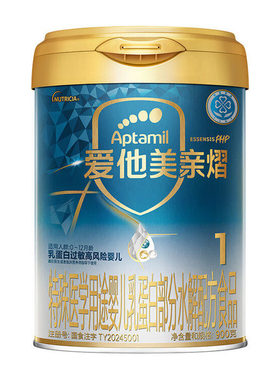 a旗舰店】爱他美奇迹白罐亲熠0-12月部分水解低敏配方奶粉1段900g