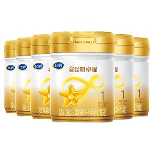 飞鹤星飞帆卓耀1段A2β-酪蛋白奶源婴儿配方牛奶粉750g*6罐5HMOs