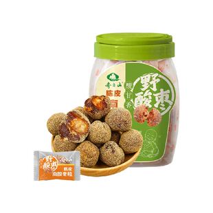 齐云山酸枣粒酸甜开胃480g蜜饯果干陈皮风味出游零食孕妇送礼