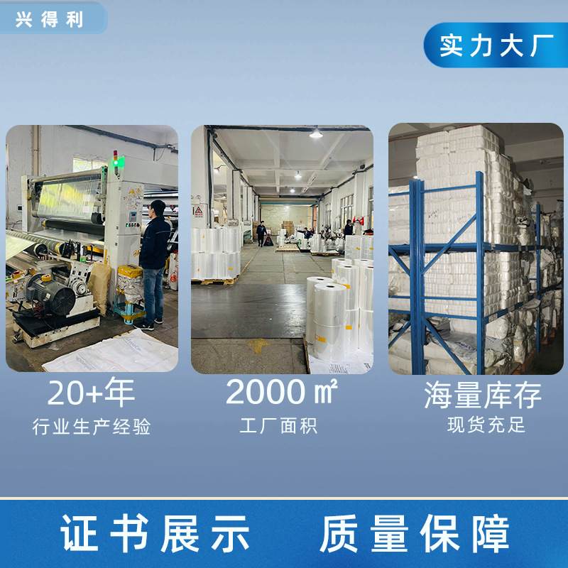 【加工定制】pvc热缩热缩通pvc收缩膜两头膜热塑封袋封口膜瓶口