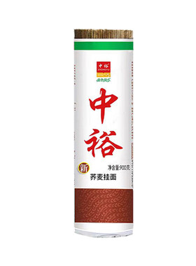 中裕挂面900g荞麦杂粮粗粮面条方便速食山东北方早餐快捷低脂