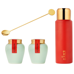 故宫 福气生生普天同庆普洱茶膏 保温杯礼盒 故宫文创 故宫官方