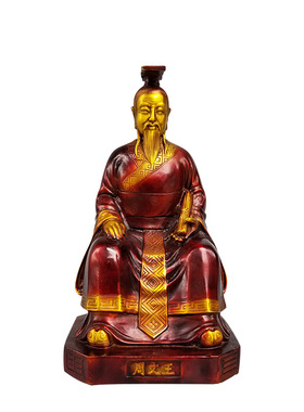 黄铜摆件周文王西伯侯姬昌摆件