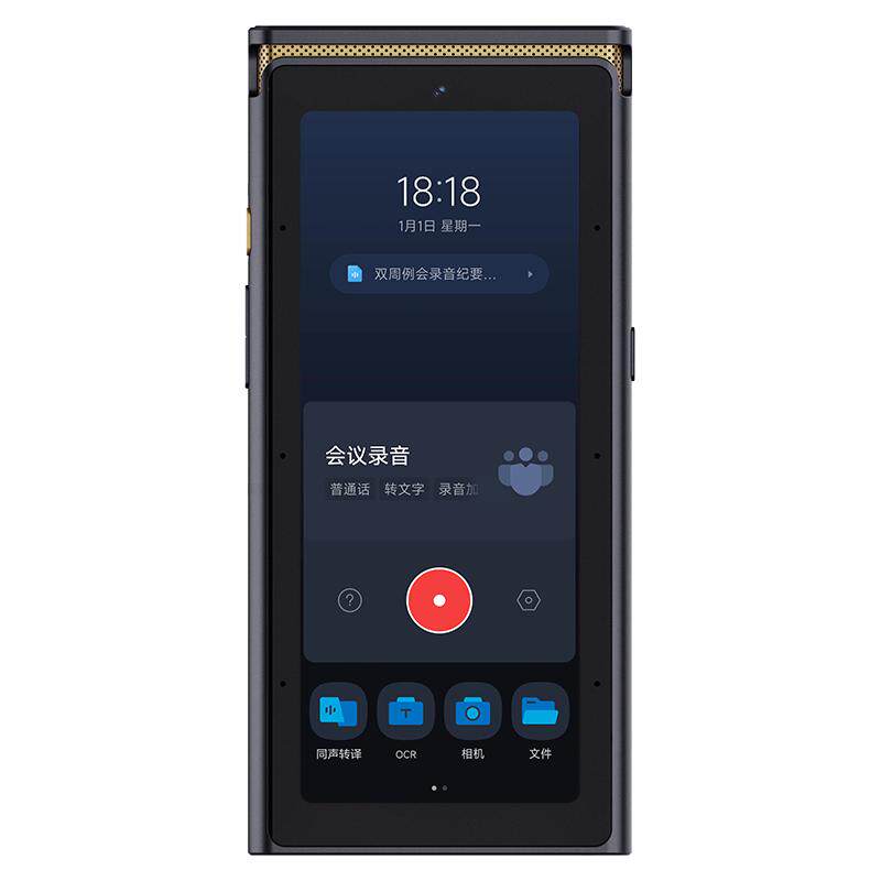 AI录音笔S8离线版多语种转文字