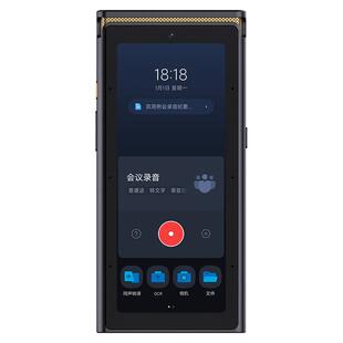 科大讯飞AI录音笔S8离线版多语种语音转文字离线国密加密