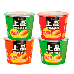 今麦郎方便面上品卤蛋酸豆角排骨红烧牛肉面整箱12碗桶装速食泡面