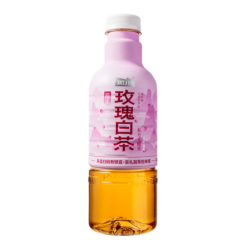 那川茉莉玫瑰高山白茶 无糖纯茶饮料920ml*2大瓶解渴 分享装饮品