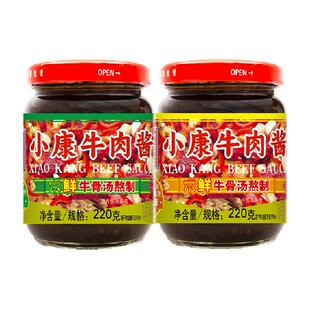 小康牛肉酱经典口味即食拌饭拌面下饭酱火锅炒菜调味徐州特产