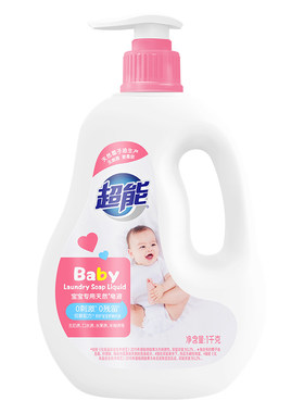 超能宝宝专用皂液婴幼儿洗衣液