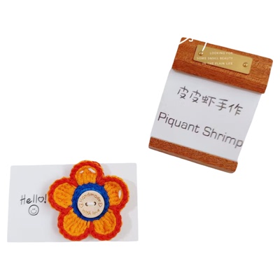 新年礼物手工钩织花朵纽扣套
