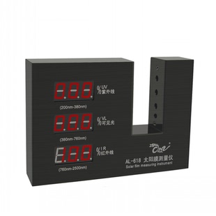欧化龙太阳膜测试仪器透光率测试仪光学玻璃镜片测试仪汽车膜检测