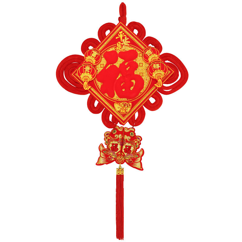福字挂饰装饰春节手工艺中国结
