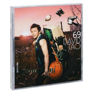 官方正版 陶喆第6张专辑 六九乐章 暗恋 车载CD唱片碟+写真歌词本