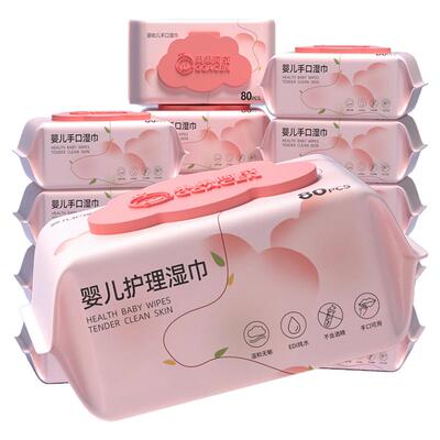 湿纸巾婴儿专用手口屁新生宝宝婴幼儿童柔湿巾80抽家庭实惠大包装