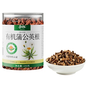 有机蒲公英根泡茶泡水新货浦公英根林下采挖无熏硫自然晾晒