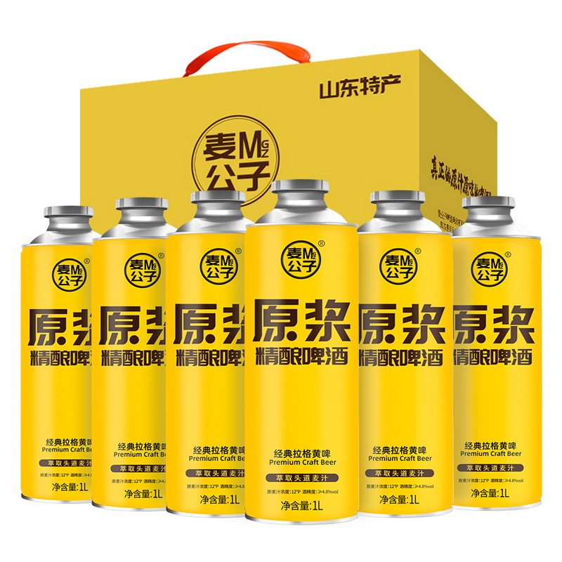 青岛特产精酿啤酒大桶装