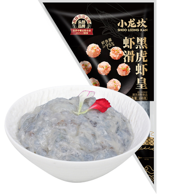 小龙坎黑虎虾皇虾滑大颗粒虾含量≥95%麻辣烫商用火锅丸子食材
