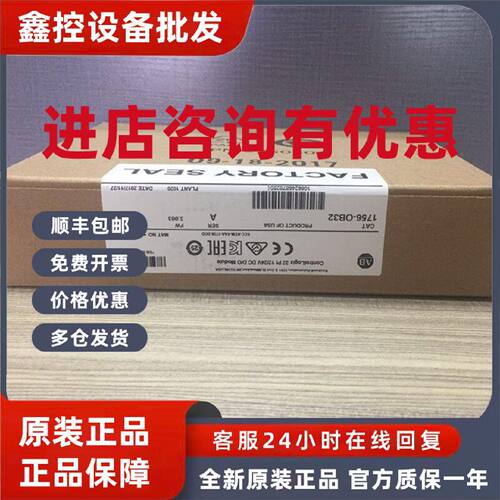 议价1756-PB75K 罗克韦尔 AB ControlLogix 以太网 1756PB75K 全