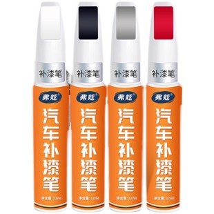 雪佛兰科鲁泽专用补漆笔闪耀白色高冷灰色车划痕修复神器任性红色