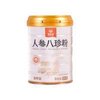 人参猴头菇八珍粉即冲即饮日常食补600g