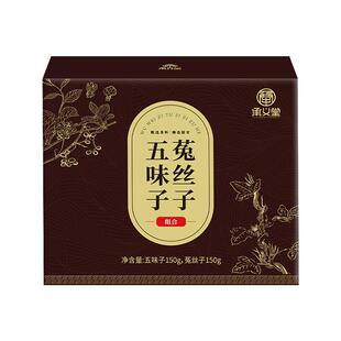 五味子菟丝子茶搭兔丝子中葯材沙苑子淫羊藿茶包和泡枸杞北五味子