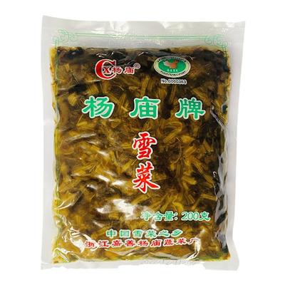 杨庙雪菜150/180/200/400/500g咸菜腌菜雪里红下饭菜开胃笋丝酱菜