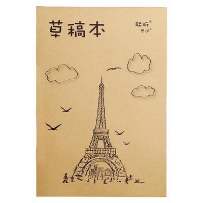 免邮1000张实惠装考研护眼草稿纸