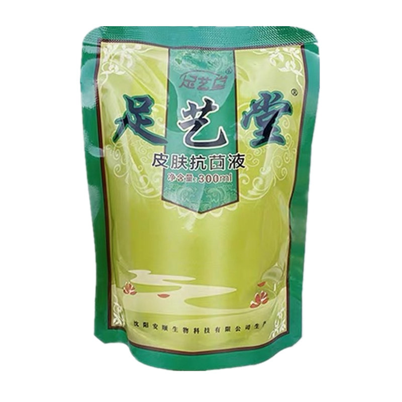 5袋装足艺堂皮肤抗菌液