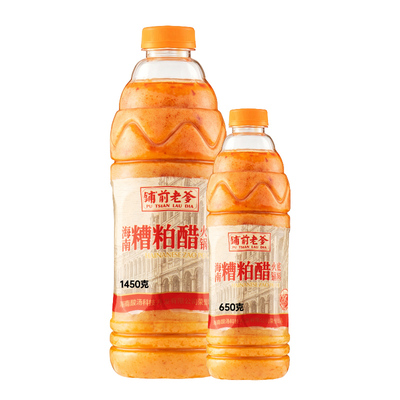 铺前老爹海南糟粕醋地道味道