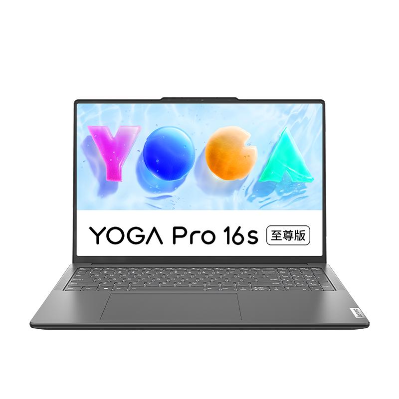 【轻奢本】联想YOGA Pro14s/YOGA Pro16s酷睿i9可选Evo认证 14.5/16英寸笔记本电脑学习商务办公可选触控屏