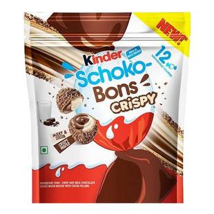 进口kinder健达奇趣蛋脆脆球牛奶夹心巧克力脆皮球曲奇蛋零食小吃