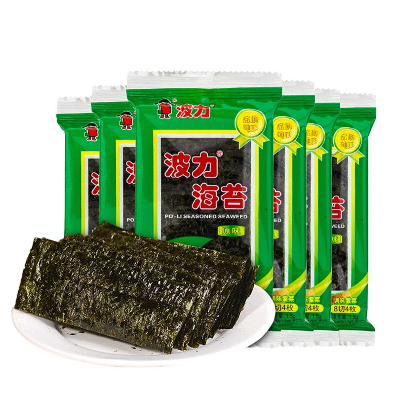 波力海苔原味1.5g*54整箱 即食海苔脆大片装儿童宝宝寿司紫菜零食