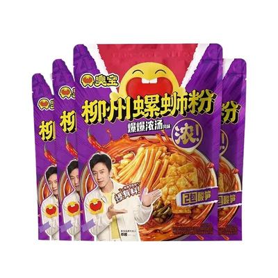 臭宝爆爆浓汤小腐竹螺蛳粉350g广西速食代餐米粉螺蛳粉招牌原味