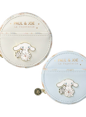 PAUL&JOE大耳狗联名圆形收纳包
