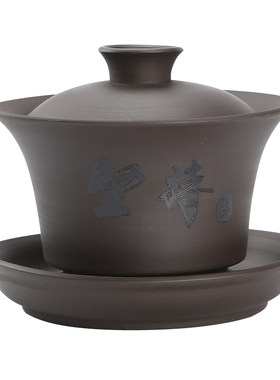 紫砂三才盖碗功夫茶具套装家用茶碗泡茶杯陶瓷盖碗套装带盖冲泡器