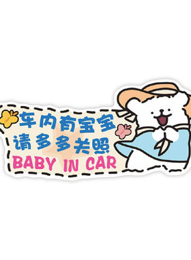 强反光磁性新手实习贴
